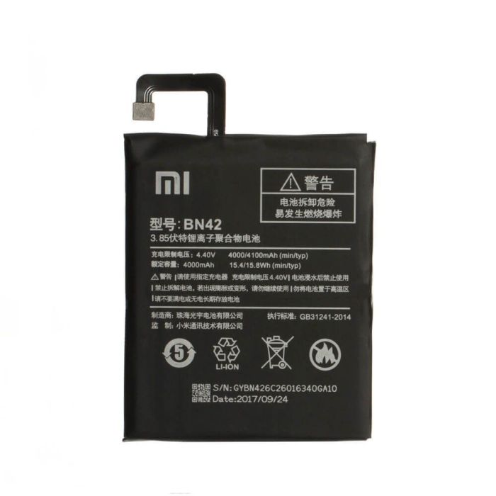 Акумулятор для Xiaomi BN42 для Redmi 4 (4100mAh) Original PRC