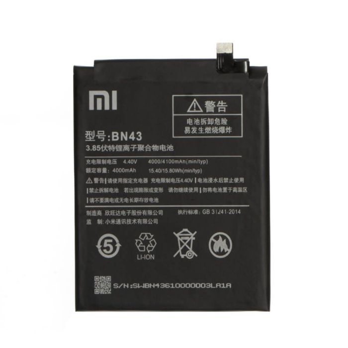 Аккумулятор для Xiaomi BN43, BM43 для Redmi Note 4X (4100mAh) Original PRC