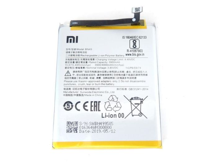Аккумулятор для Xiaomi BN49 для Redmi 7A Original PRC
