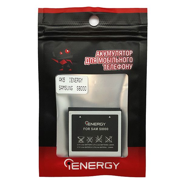 Аккумулятор для iENERGY SAMSUNG S8000 (EB664239HU) (900 mAh)