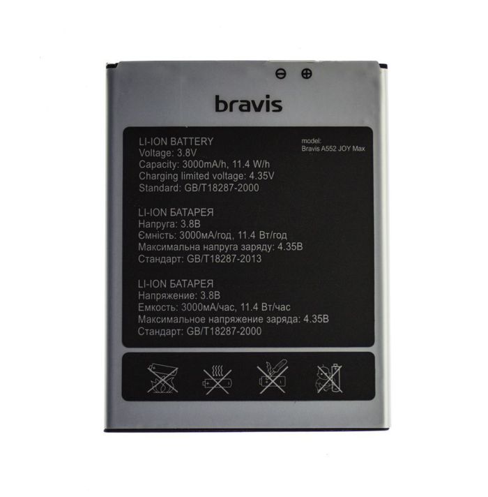 Акумулятор для Bravis A552 Joy Max Original PRC