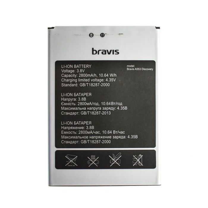 Аккумулятор для Bravis A553 Discovery, S-tell M555, Umi Rome X Original PRC