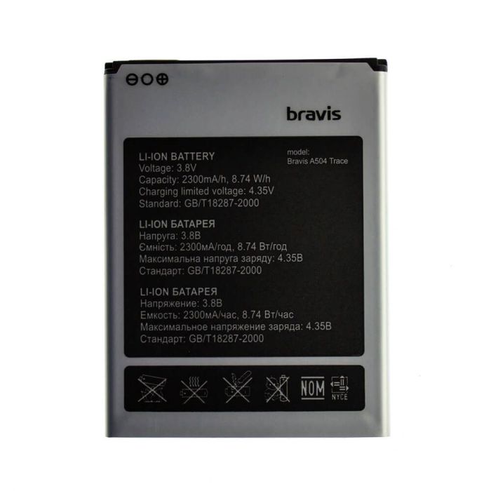 Акумулятор для Bravis A504 Trace, X500 Trace Pro, Leagoo M5 (BT-513P), Assistant AS-5433 Original PRC