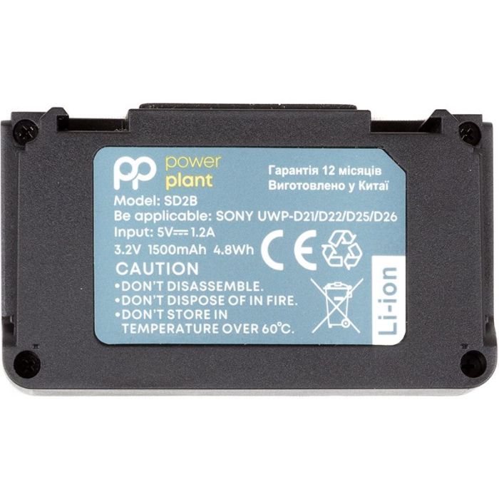 Аккумулятор PowerPlant Sony SD2B 1500mAh