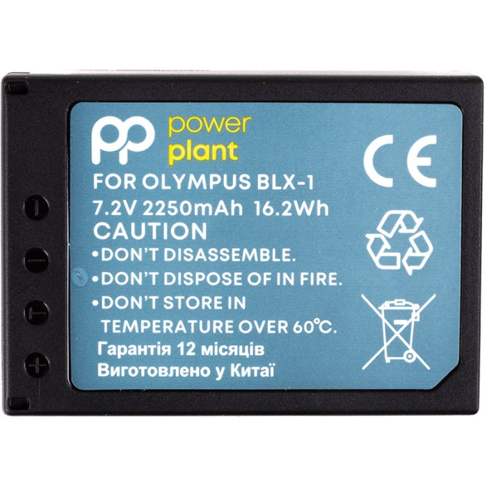 Аккумулятор PowerPlant Olympus BLX-1 2250mAh