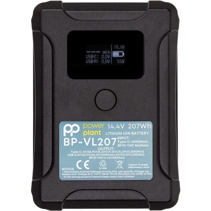 Аккумулятор PowerPlant Sony BP-190WS 14000mAh