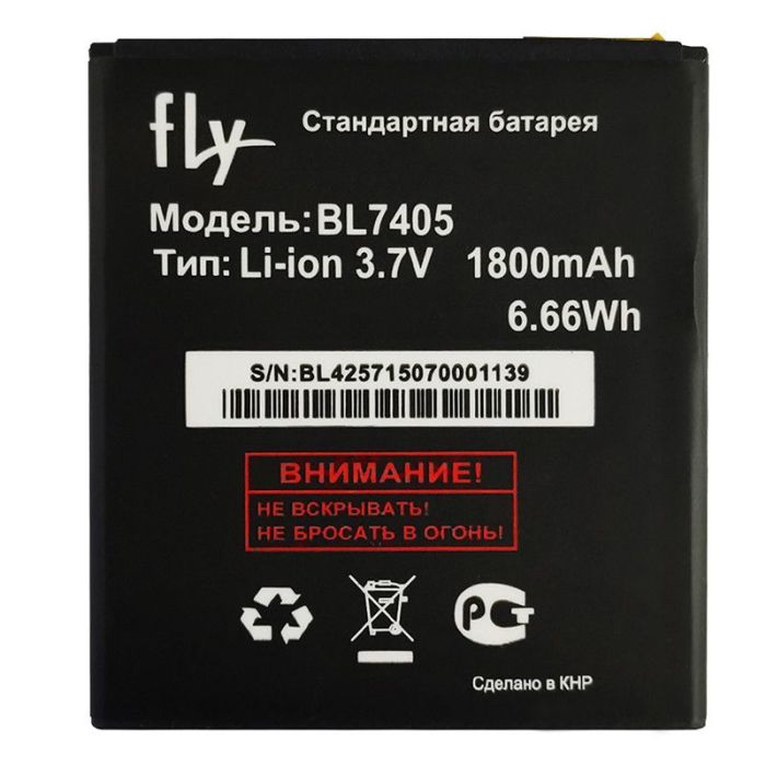 Аккумулятор для Original PRC FLY iQ449, BL7405 (1800 mAh)