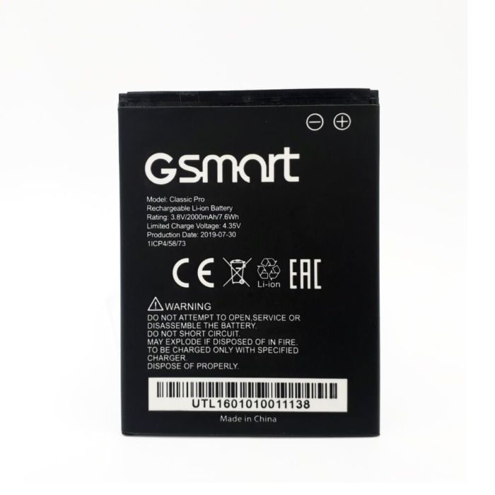 Аккумулятор для Gsmart CLASSIC Pro Original PRC