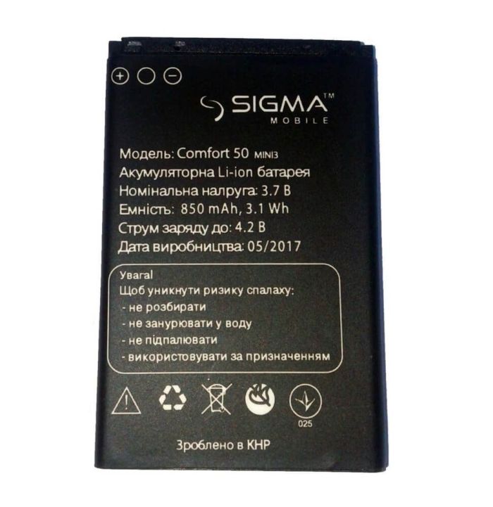 Аккумулятор для Sigma Comfort 50 mini 3 Original PRC