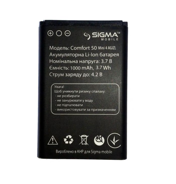 Аккумулятор для Sigma Comfort 50 Mini 4 AGIZL Original PRC