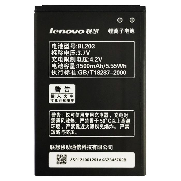 Аккумулятор для Original PRC Lenovo A369, BL203 (1500 mAh)