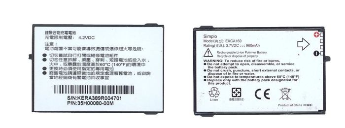 Акумулятор HTC EXCA160 S620 Excalibur 3.7V Чорний 960mAh 4.1Wh