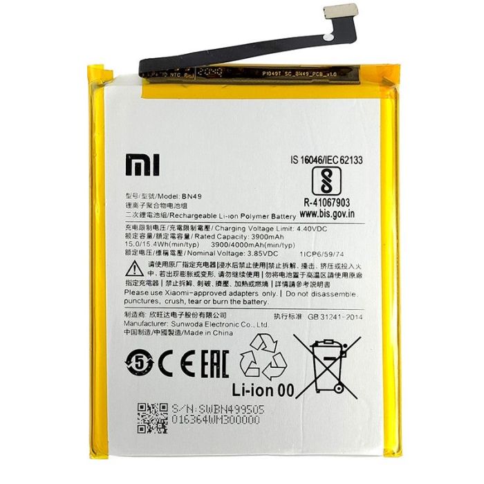 Акумулятор Original PRC Xiaomi BN49/Redmi 7a (3900 mAh)