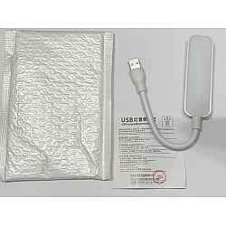 USB Lamp Tube