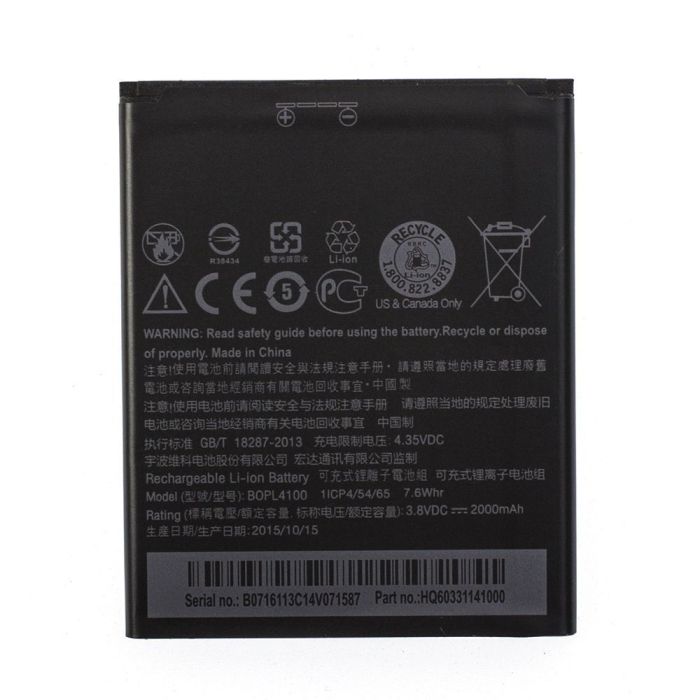 Акумулятор для HTC Desire 526 BOPL4100 Original PRC