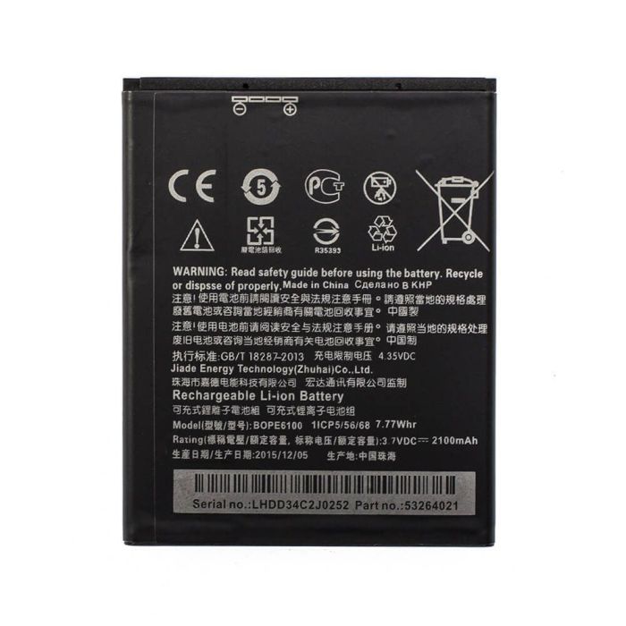 Аккумулятор для HTC B0PE6100, BOPE6100 для Desire 620 Original PRC