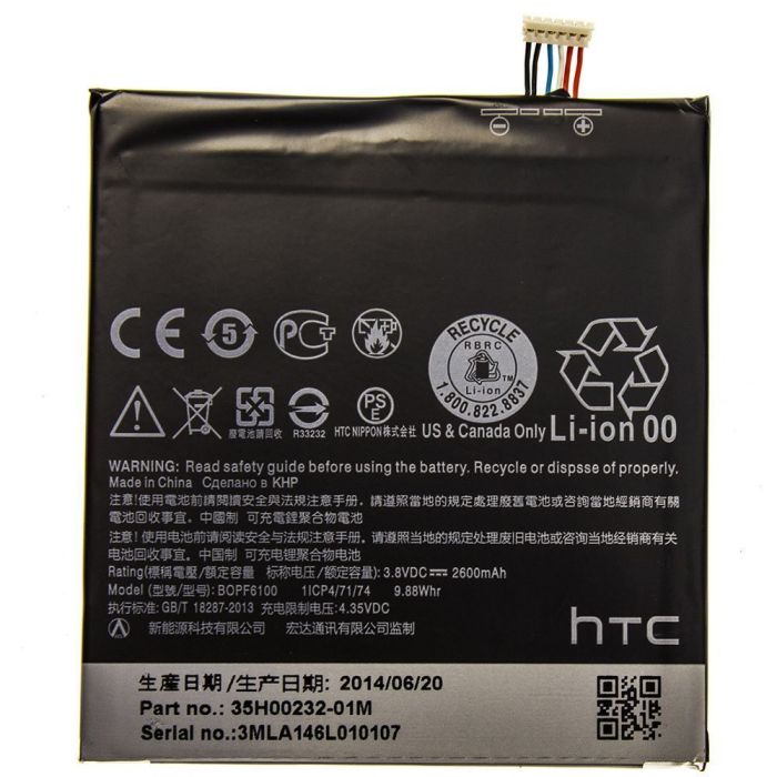 Акумулятор для HTC Desire 820 , B0PF6100 Original PRC