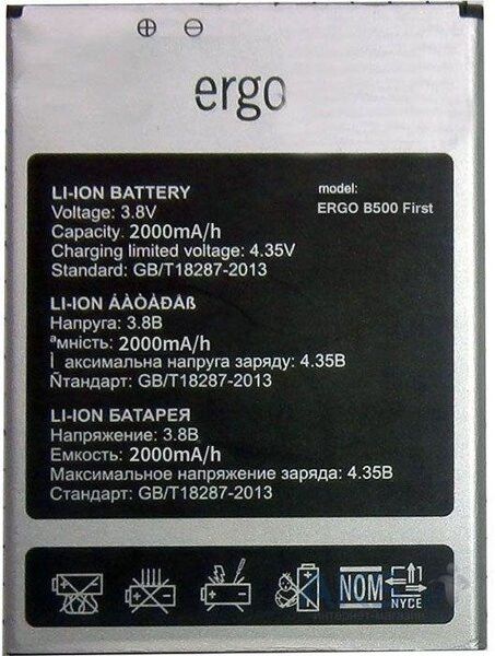 Аккумулятор для Original PRC Ergo B500 First (2000 mAh)