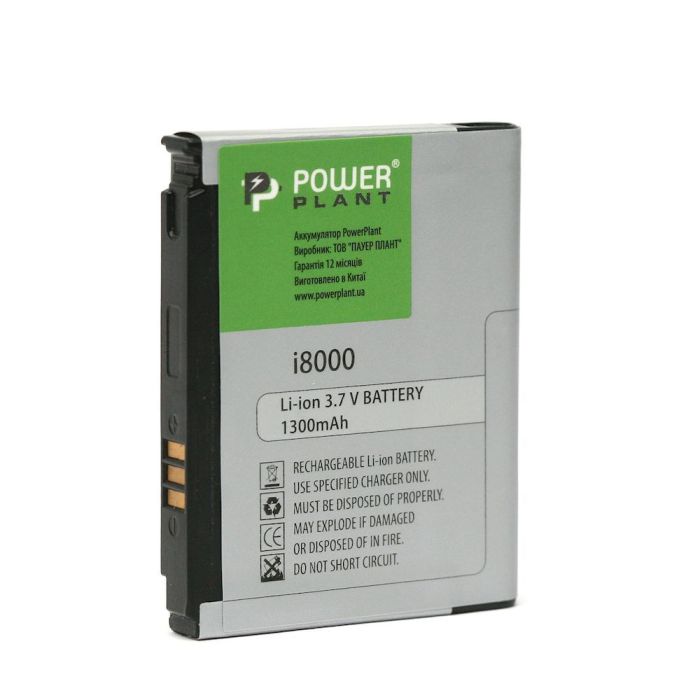 Акумулятор PowerPlant Samsung i8000 (AB653850CU) 1300mAh