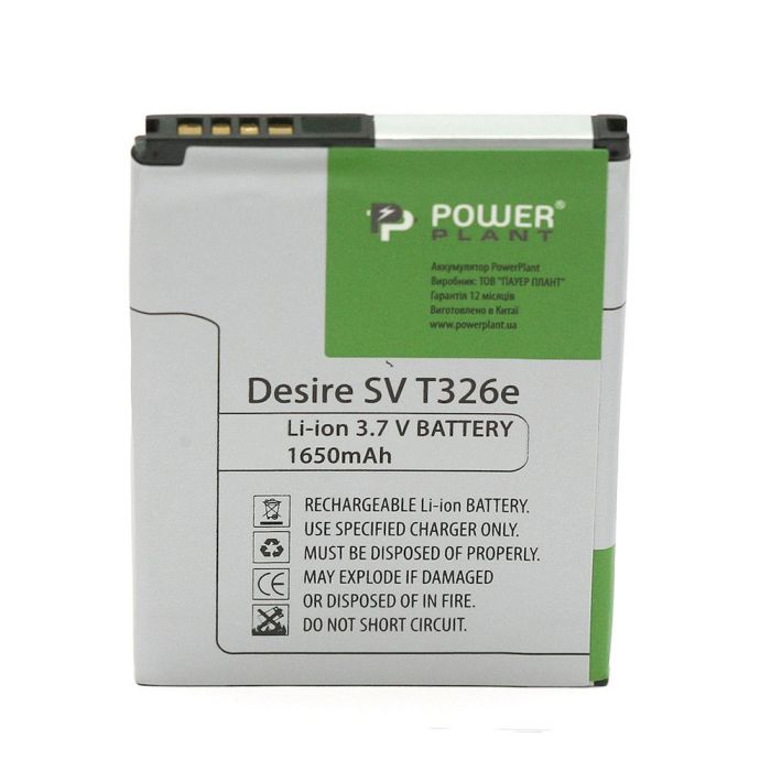 Акумулятор PowerPlant HTC Desire SV T326e (BA S910) 1650mAh