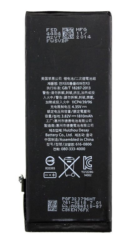 Акумулятор PowerPlant Apple iPhone 6 (616-0806) 1810mAh