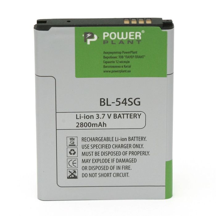 Акумулятор PowerPlant LG G2 (BL-54SG) 2800mAh