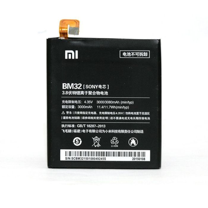 Аккумулятор PowerPlant Xiaomi Mi4i (BM32) 3000mAh