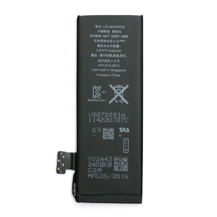 Аккумулятор PowerPlant Apple iPhone 5 (616-0613) new 1440mAh