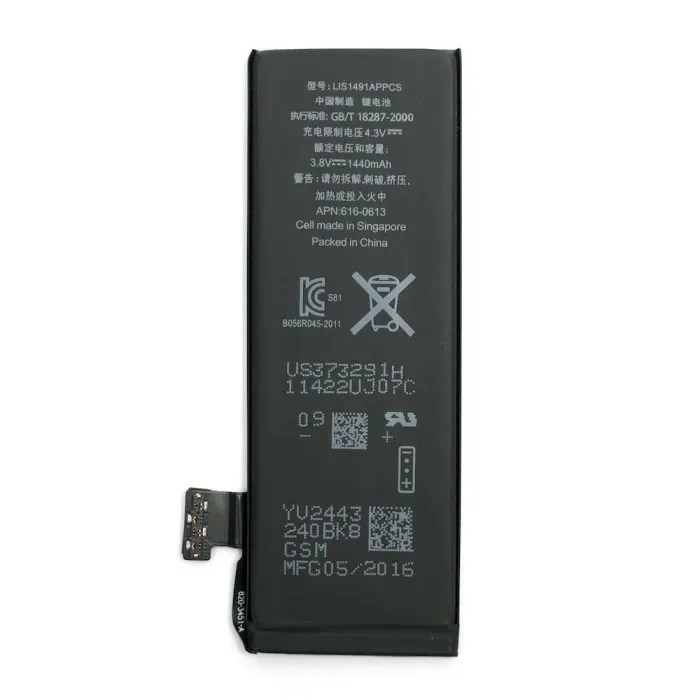 Аккумулятор PowerPlant Apple iPhone 5 (616-0613) new 1440mAh