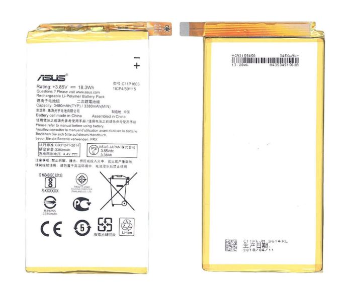 Аккумулятор Asus C11P1603 ZenFone 3 Deluxe 5.5 3.85V Silver 3480mAh 18.3Wh