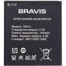 Аккумулятор для Original PRC Bravis SOLO (800 mAh)