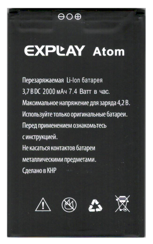 Аккумулятор для Explay ATOM Original PRC