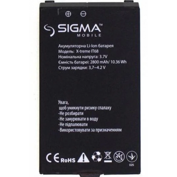 Акумулятор для Sigma X-Treme IT68 Original PRC