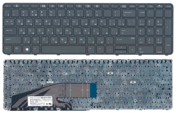Клавіатура для ноутбука HP ProBook (450 G3) Чорна, (Чорна рамка), RU