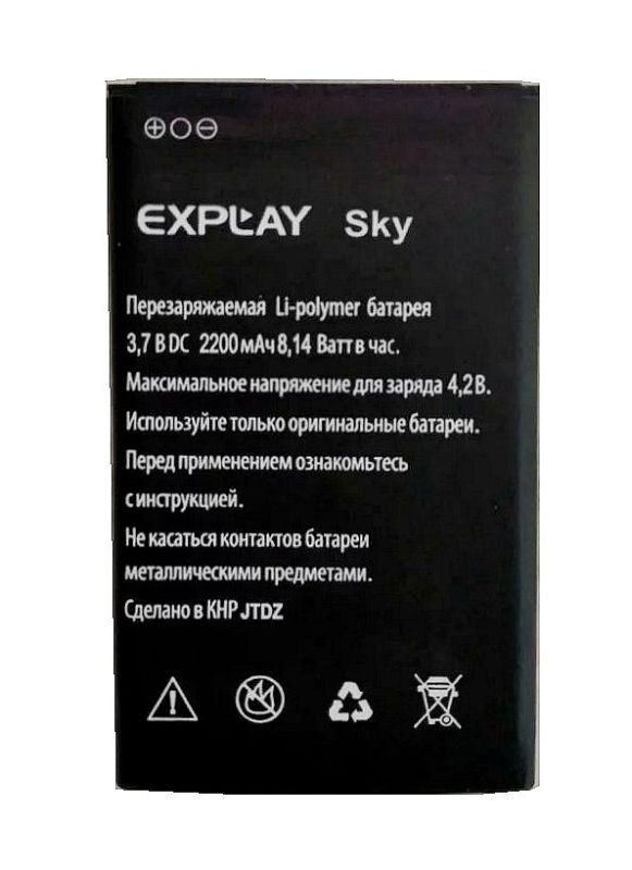 Аккумулятор для Explay SKY Original PRC