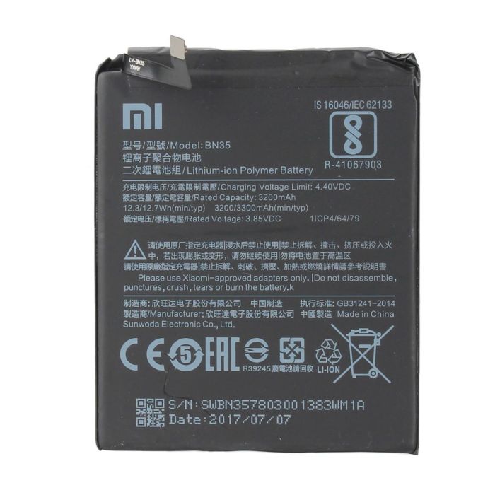 Акумулятор для Xiaomi BN35 для Redmi 5 Original PRC
