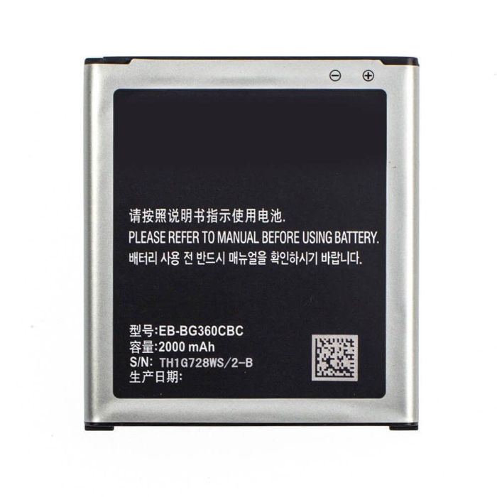 Аккумулятор для Samsung EB-BG360CBE, EB-BG360CBC для G360, G361, G360H, J2 2015, J200, J200H High Copy