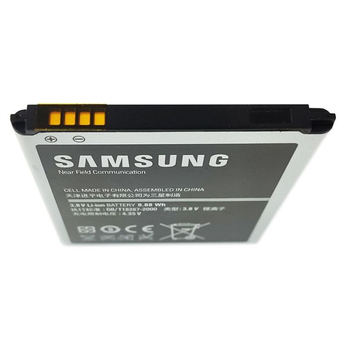 Аккумулятор для Original PRC Samsung Galaxy S4 (2600 mAh)
