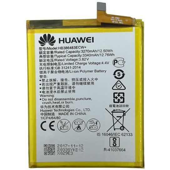 Аккумулятор для Original PRC Huawei Mate 9 Lite, HB386483ECW+ (3340 mAh)