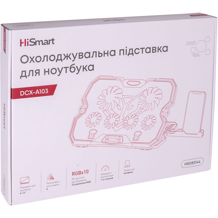 Охолоджувальна підставка для ноутбука HiSmart DCX-A103