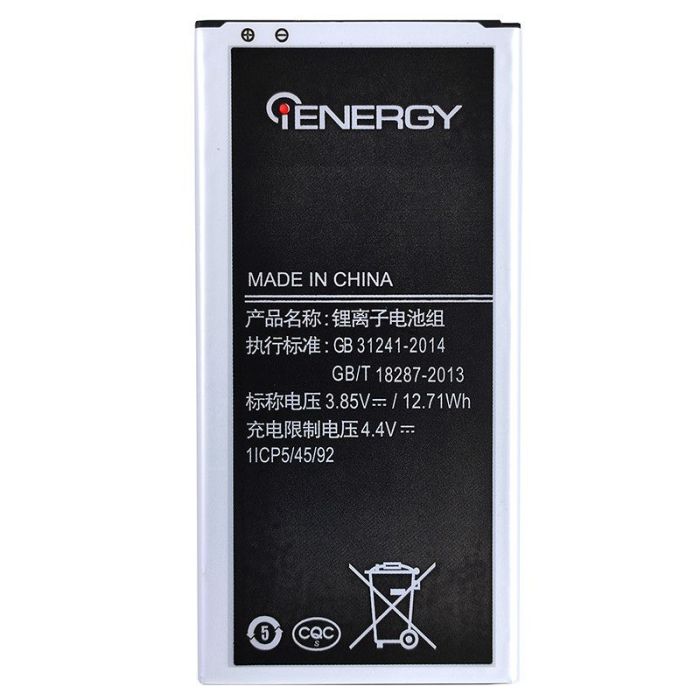 Акумулятор для iENERGY Samsung J710 (EB-BJ710CBC;EB-BJ710CBE) (3300 mAh)