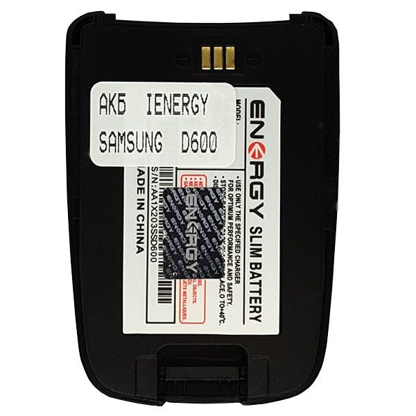 Акумулятор для iENERGY Samsung D600 (800 mAh)