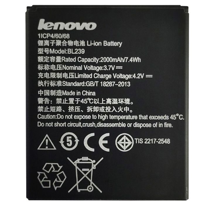 Акумулятор для Original PRC Lenovo A399, BL239 (2000 mAh)