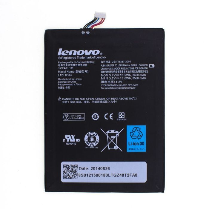 Акумулятор для Lenovo L12D1P31, L12T1P33 для A1000, A1010, A3000, A3300, A5000 Original PRC