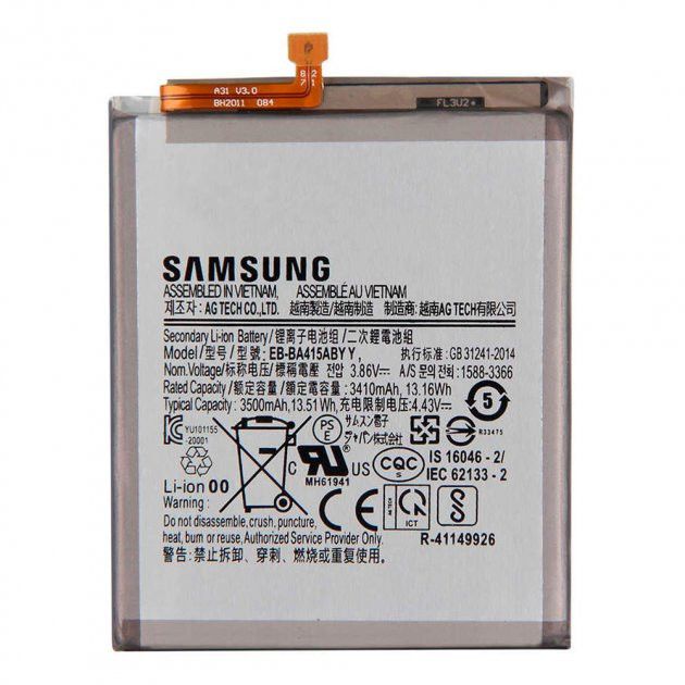Аккумулятор для Original PRC Samsung Galaxy A41 A415 (EB-BA415ABY) (3500 mAh)