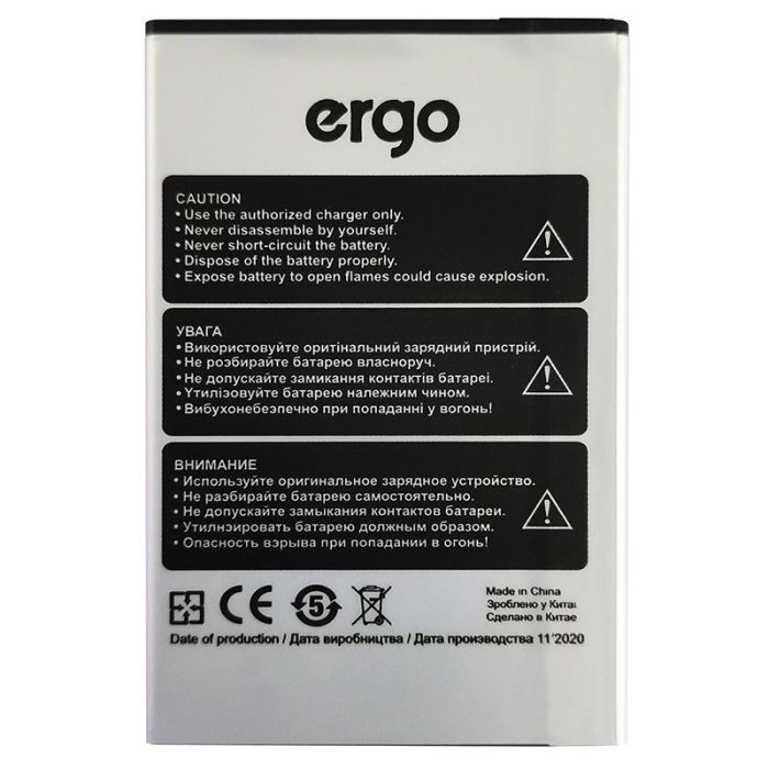 Аккумулятор для Original PRC Ergo A502 Aurum (2500 mAh)