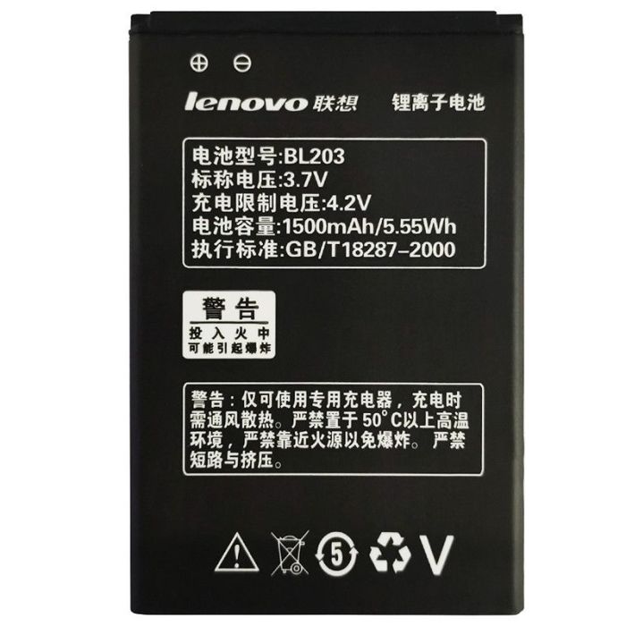 Акумулятор для Original PRC Lenovo A369, BL203 (1500 mAh)