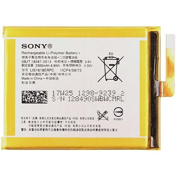 Аккумулятор для Sony LIS1618ERPC для Xperia XA, Xperia XA1, F3111, F3112, F3113, F3115, F3116, G3112, G3116, G3121, G3125, E5, F3313, F3311 Original PRC