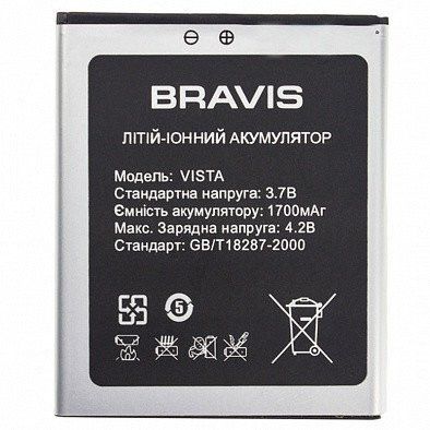 Аккумулятор для Original PRC Bravis VISTA (1700 mAh)