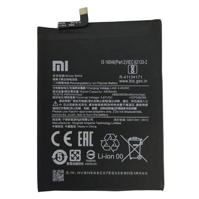 Аккумулятор для Original PRC Xiaomi BN54/Redmi Note 9 (4920 mAh)